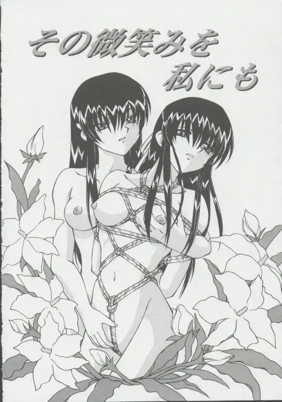 [Spark Utamaro] Shoujo, Ochiru Fhentai - Page 39