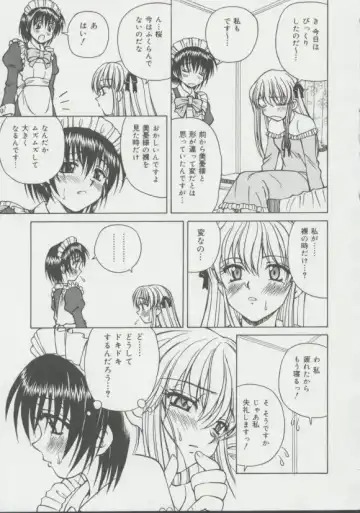 [Spark Utamaro] Shoujo, Ochiru Fhentai - Page 102