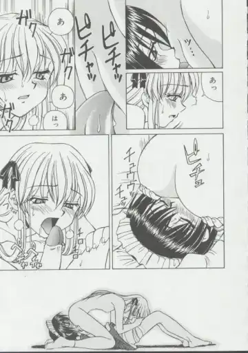 [Spark Utamaro] Shoujo, Ochiru Fhentai - Page 108