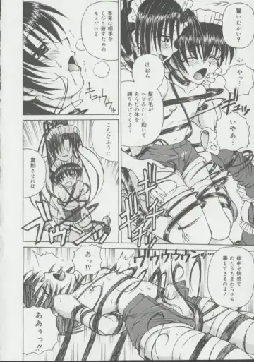 [Spark Utamaro] Shoujo, Ochiru Fhentai - Page 125