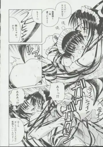 [Spark Utamaro] Shoujo, Ochiru Fhentai - Page 127