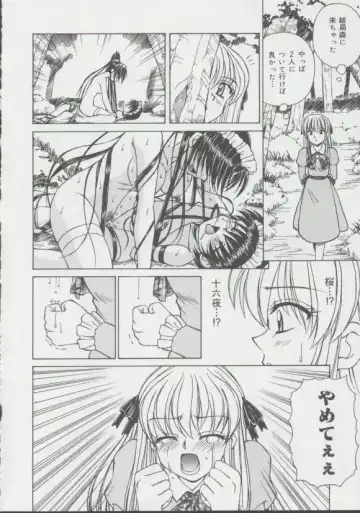 [Spark Utamaro] Shoujo, Ochiru Fhentai - Page 129