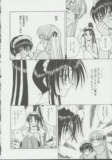 [Spark Utamaro] Shoujo, Ochiru Fhentai - Page 131