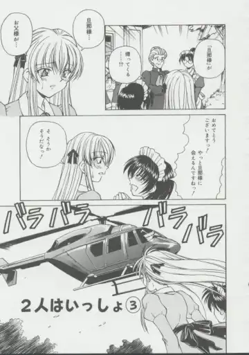 [Spark Utamaro] Shoujo, Ochiru Fhentai - Page 134