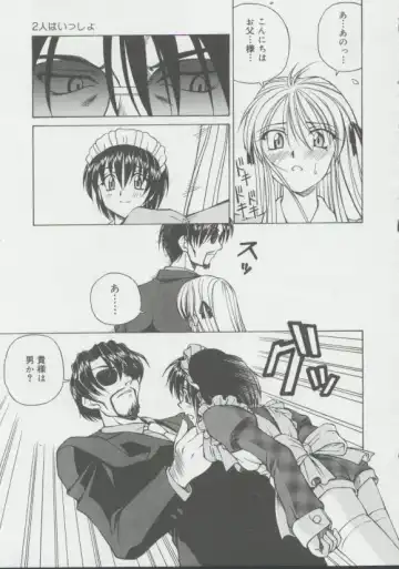 [Spark Utamaro] Shoujo, Ochiru Fhentai - Page 136