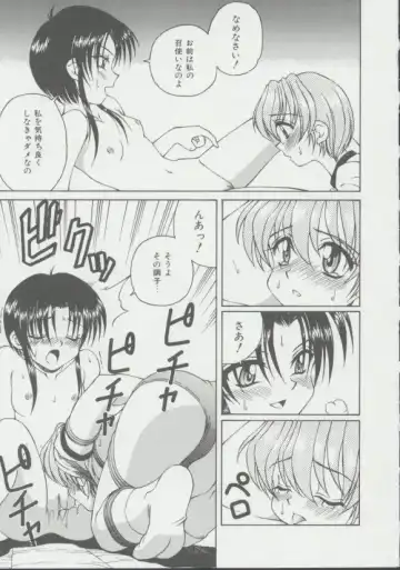 [Spark Utamaro] Shoujo, Ochiru Fhentai - Page 14