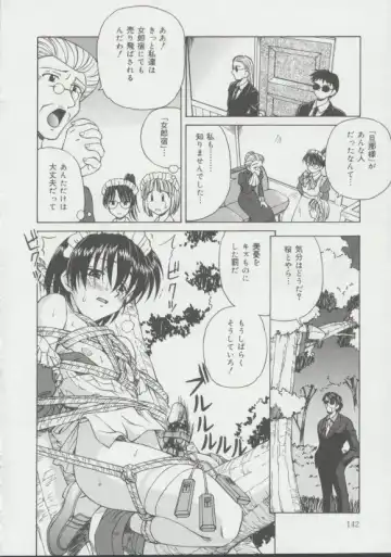 [Spark Utamaro] Shoujo, Ochiru Fhentai - Page 141