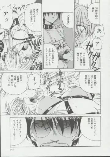 [Spark Utamaro] Shoujo, Ochiru Fhentai - Page 144