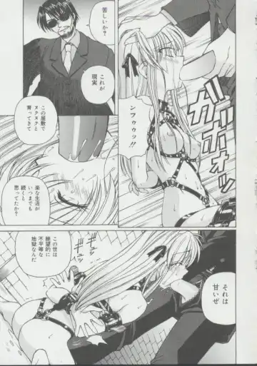 [Spark Utamaro] Shoujo, Ochiru Fhentai - Page 148