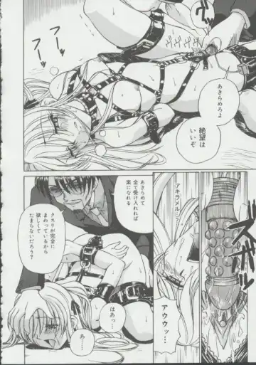 [Spark Utamaro] Shoujo, Ochiru Fhentai - Page 149