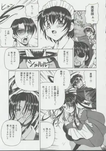 [Spark Utamaro] Shoujo, Ochiru Fhentai - Page 152