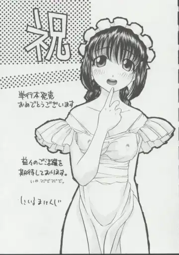 [Spark Utamaro] Shoujo, Ochiru Fhentai - Page 158