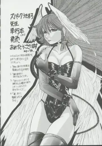 [Spark Utamaro] Shoujo, Ochiru Fhentai - Page 159