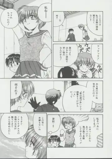 [Spark Utamaro] Shoujo, Ochiru Fhentai - Page 22