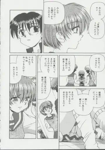 [Spark Utamaro] Shoujo, Ochiru Fhentai - Page 25