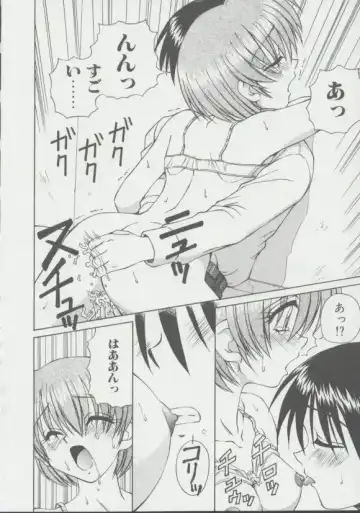 [Spark Utamaro] Shoujo, Ochiru Fhentai - Page 31