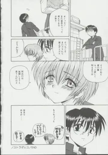 [Spark Utamaro] Shoujo, Ochiru Fhentai - Page 35