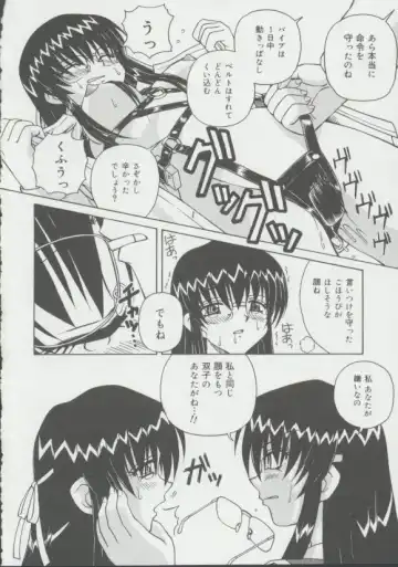 [Spark Utamaro] Shoujo, Ochiru Fhentai - Page 37