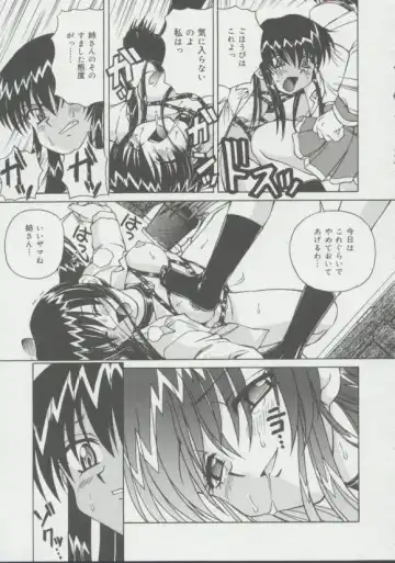 [Spark Utamaro] Shoujo, Ochiru Fhentai - Page 38