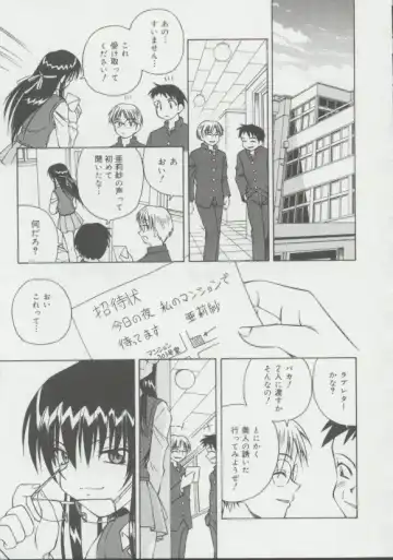 [Spark Utamaro] Shoujo, Ochiru Fhentai - Page 44