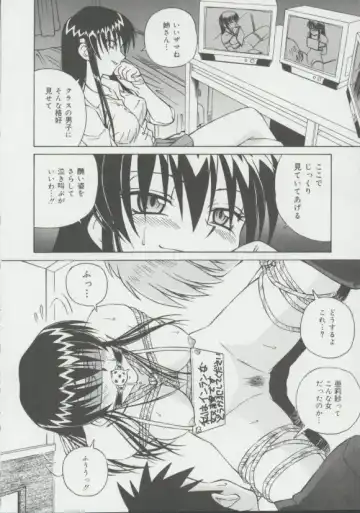 [Spark Utamaro] Shoujo, Ochiru Fhentai - Page 47