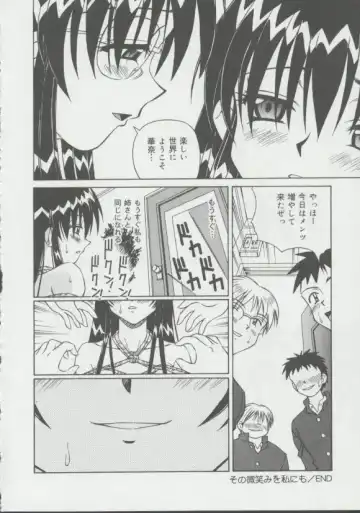 [Spark Utamaro] Shoujo, Ochiru Fhentai - Page 55