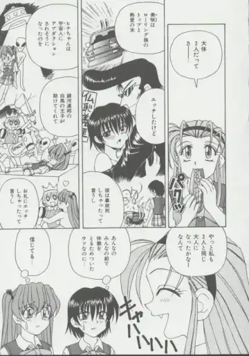 [Spark Utamaro] Shoujo, Ochiru Fhentai - Page 58