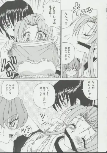 [Spark Utamaro] Shoujo, Ochiru Fhentai - Page 64