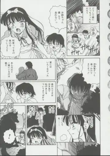 [Spark Utamaro] Shoujo, Ochiru Fhentai - Page 76