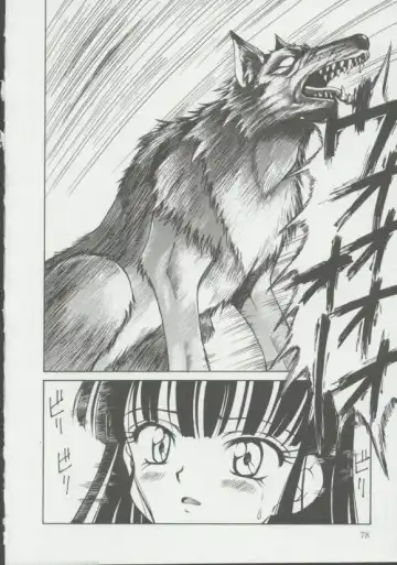 [Spark Utamaro] Shoujo, Ochiru Fhentai - Page 77