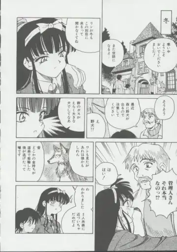 [Spark Utamaro] Shoujo, Ochiru Fhentai - Page 79