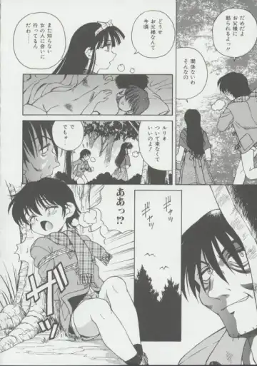 [Spark Utamaro] Shoujo, Ochiru Fhentai - Page 81