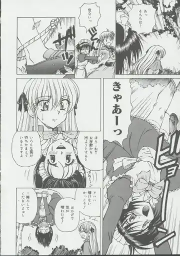 [Spark Utamaro] Shoujo, Ochiru Fhentai - Page 95