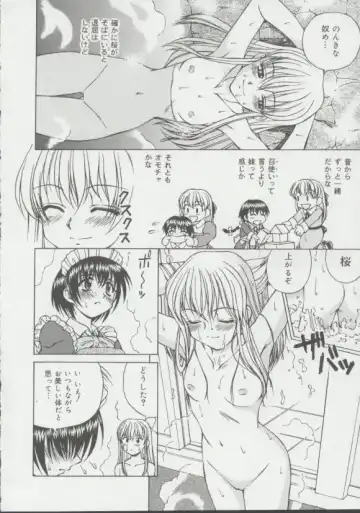 [Spark Utamaro] Shoujo, Ochiru Fhentai - Page 97