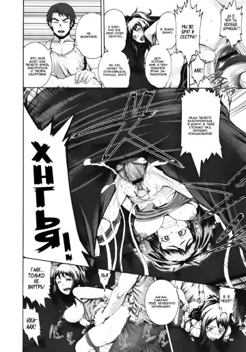 [Karasu] Konna Ani no Imouto Dakara | Like Sister, Like Brother Fhentai - Page 16