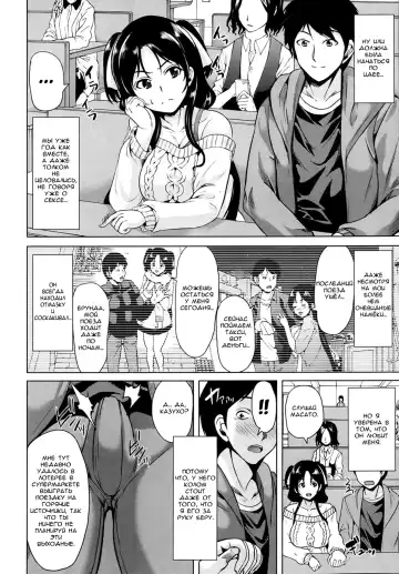 [Ootori Mahiro] Seieki Jaguchi Fhentai.net - Page 2