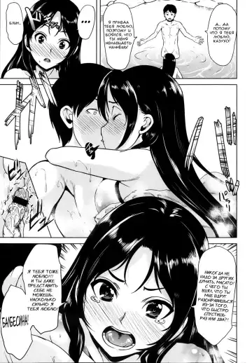 [Ootori Mahiro] Seieki Jaguchi Fhentai.net - Page 7