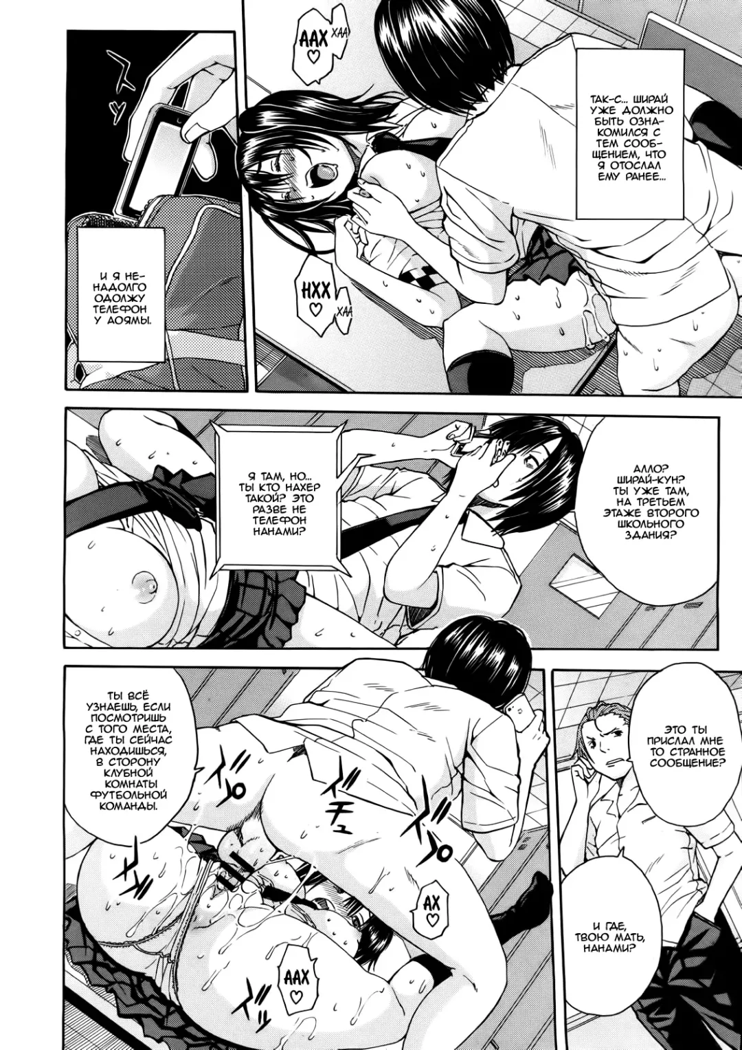 [Junkie] Kuro no Gyakushuu Fhentai - Page 16