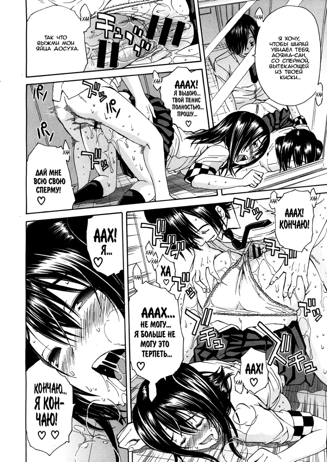 [Junkie] Kuro no Gyakushuu Fhentai - Page 22