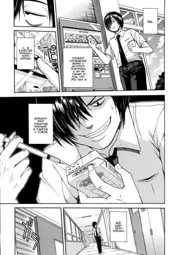 [Junkie] Kuro no Gyakushuu Fhentai.net - Page 7