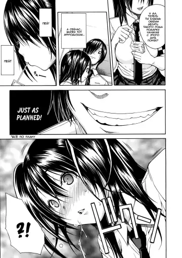 [Junkie] Kuro no Gyakushuu Fhentai.net - Page 9