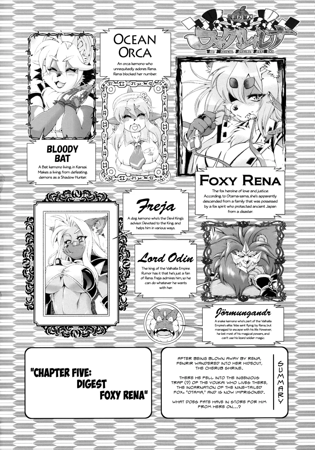 [Amakuchi] Mahou no Juujin Foxy Rena 5 Digest Fhentai - Page 3