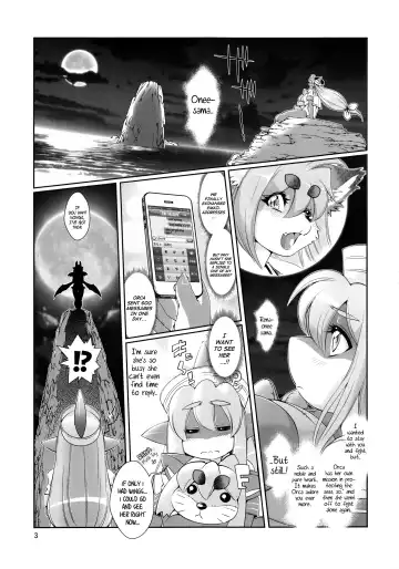 [Amakuchi] Mahou no Juujin Foxy Rena 5 Digest Fhentai - Page 4