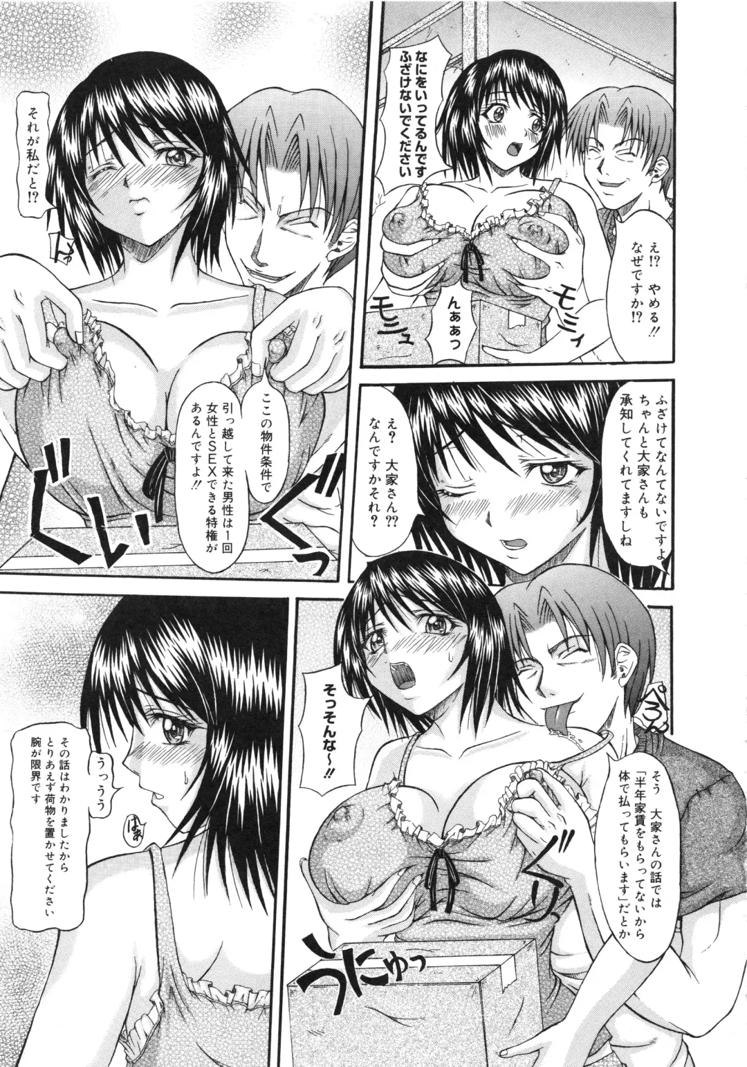 Muga Plus Tokushuu : Hardcore Fhentai - Page 130