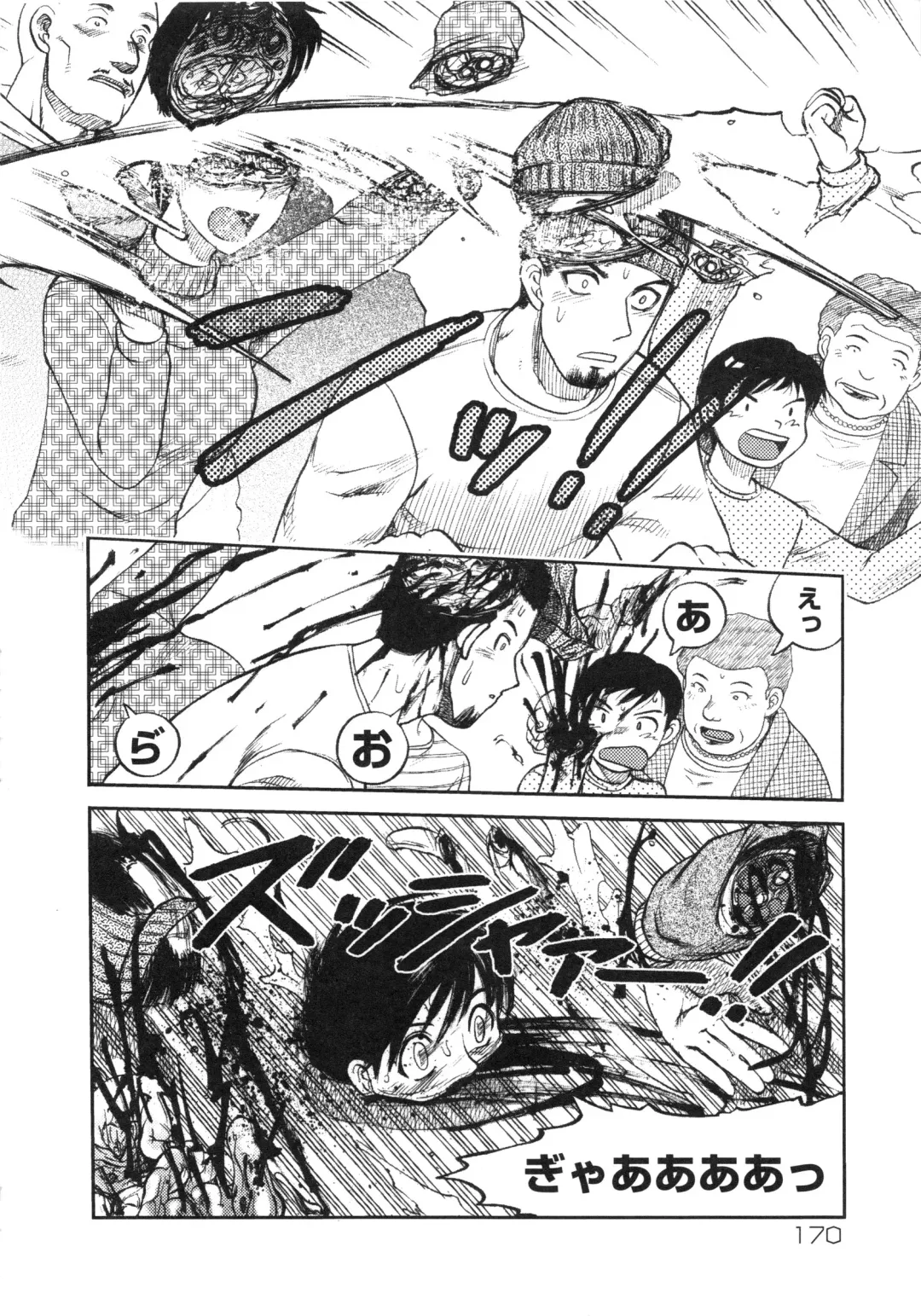 Muga Plus Tokushuu : Hardcore Fhentai - Page 171