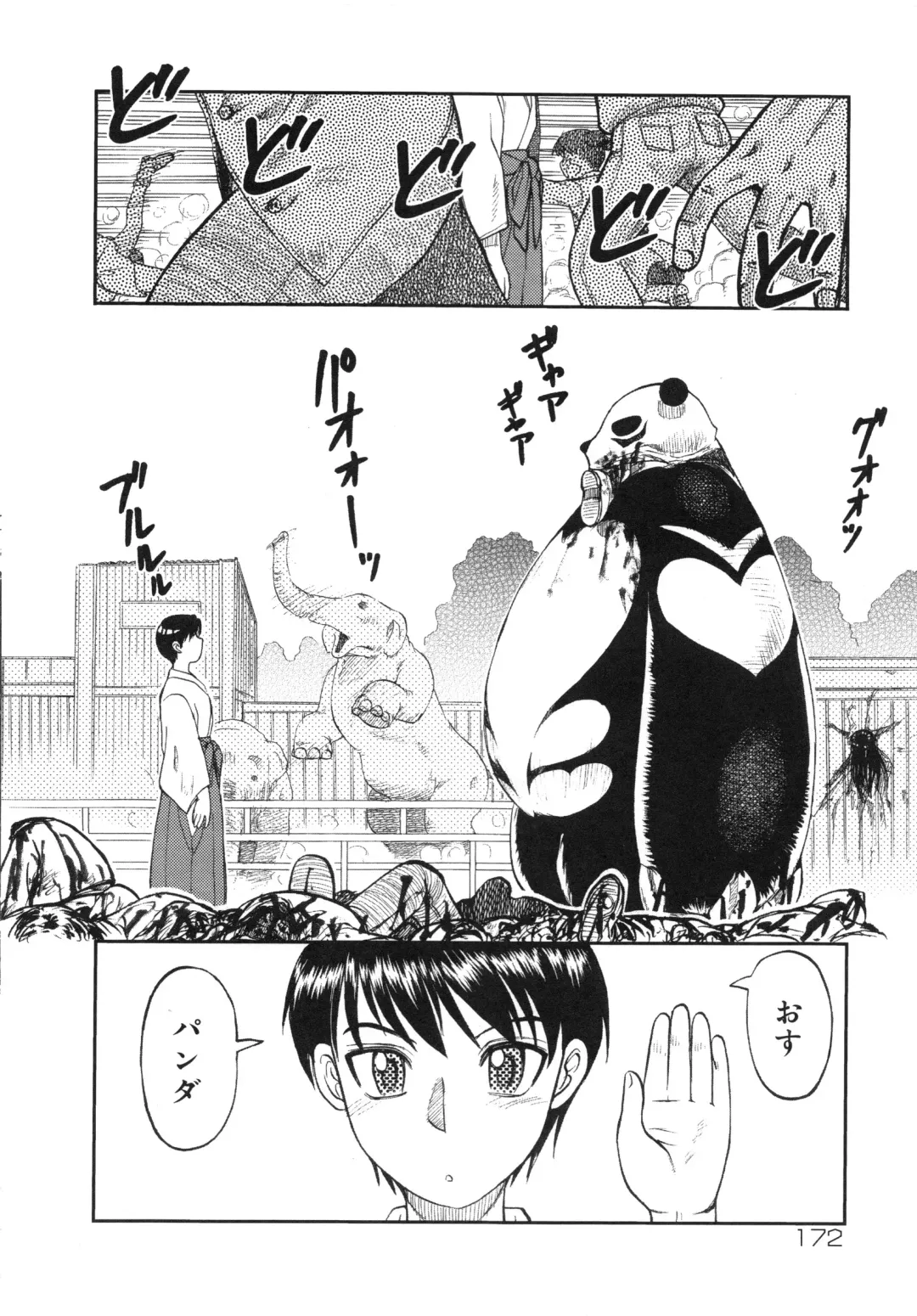 Muga Plus Tokushuu : Hardcore Fhentai - Page 173