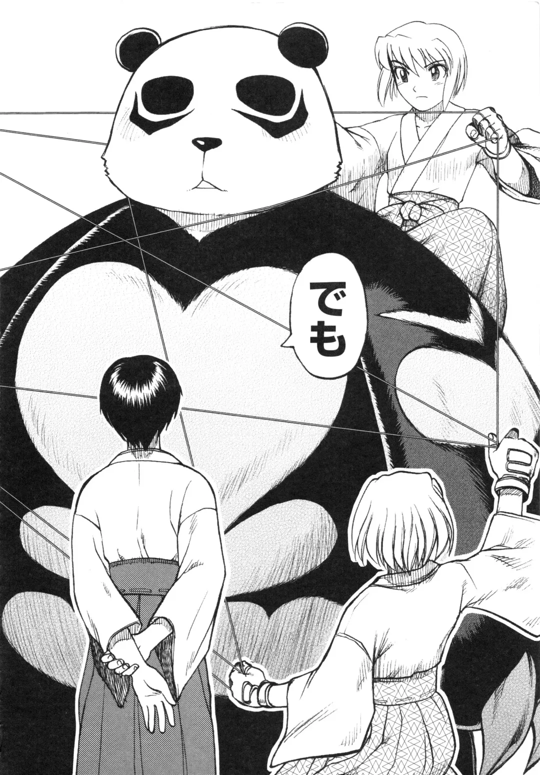 Muga Plus Tokushuu : Hardcore Fhentai - Page 175