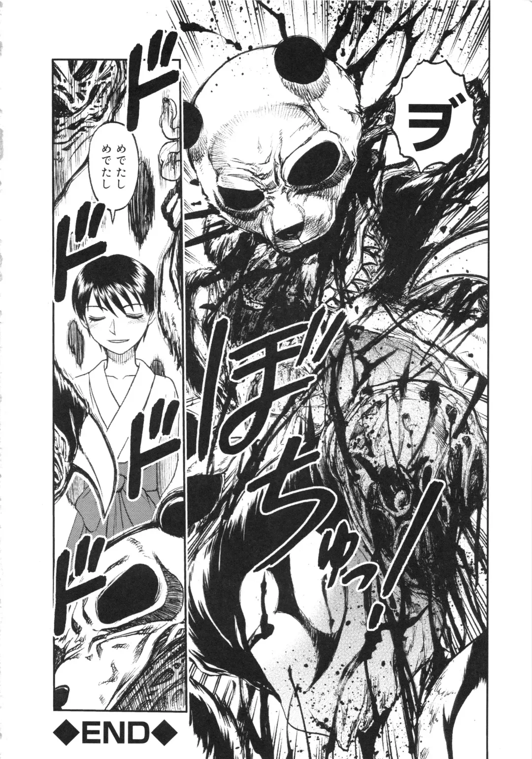 Muga Plus Tokushuu : Hardcore Fhentai - Page 177