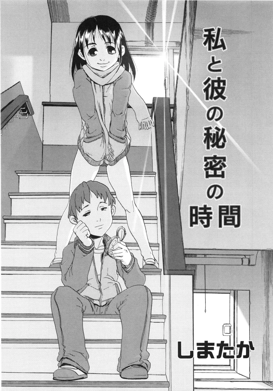 Muga Plus Tokushuu : Hardcore Fhentai - Page 41