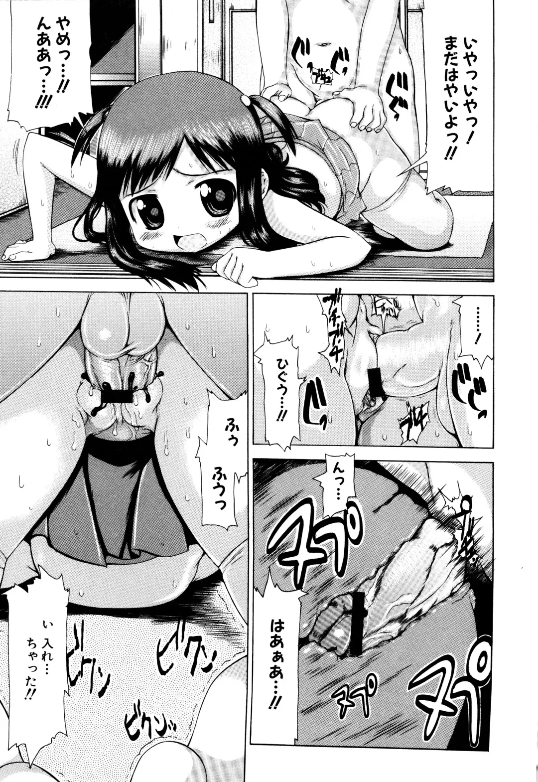 MOMOPAN 2 Fhentai.net - Page 22